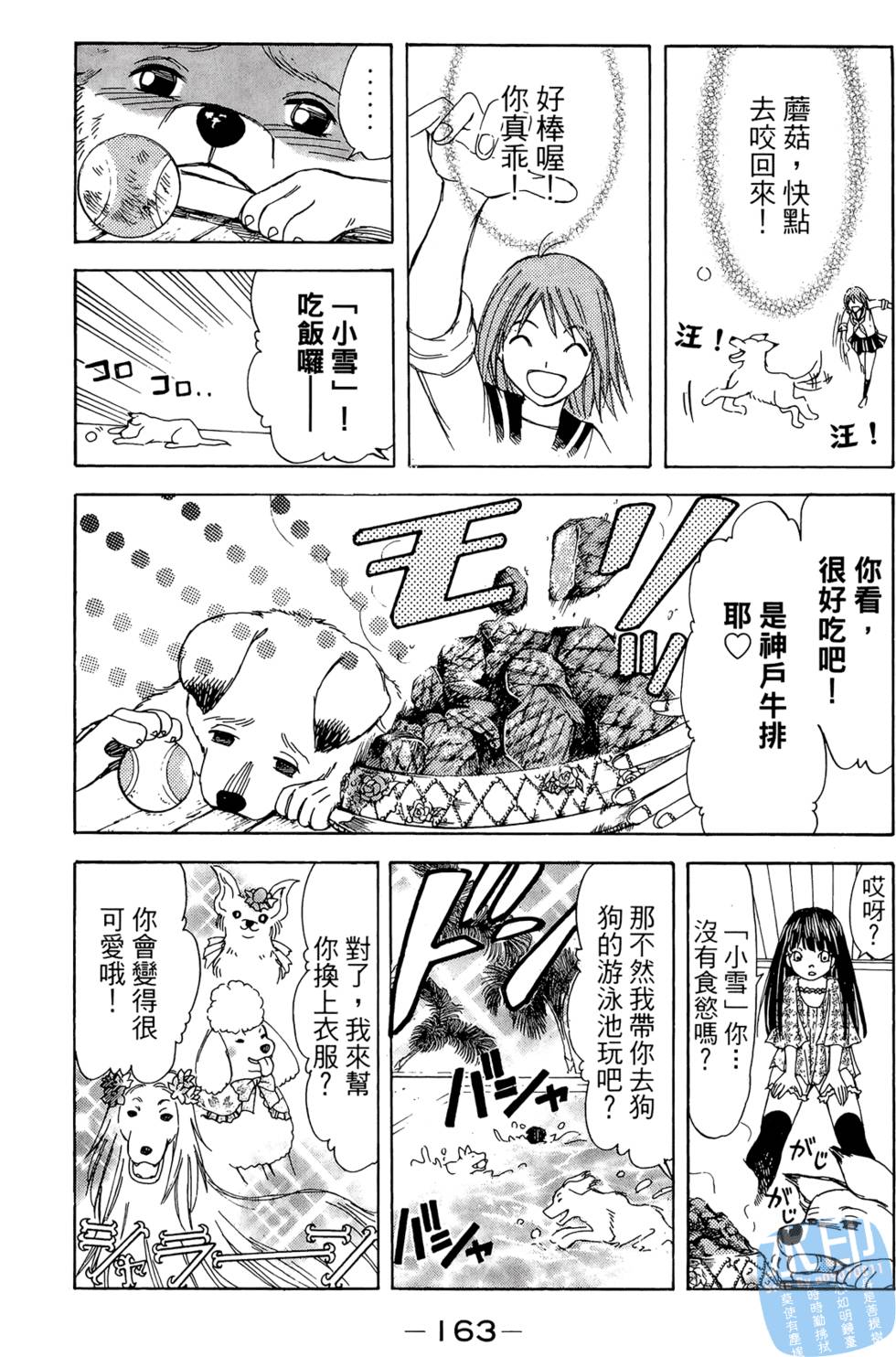 第153页