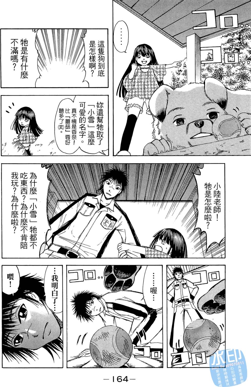第154页