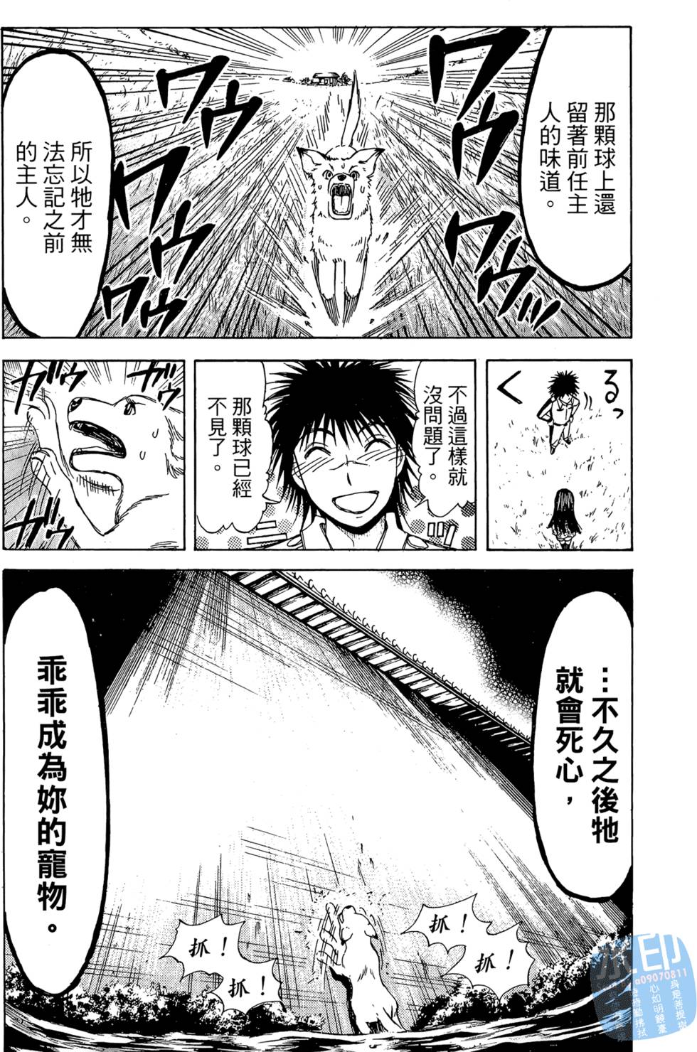 第156页