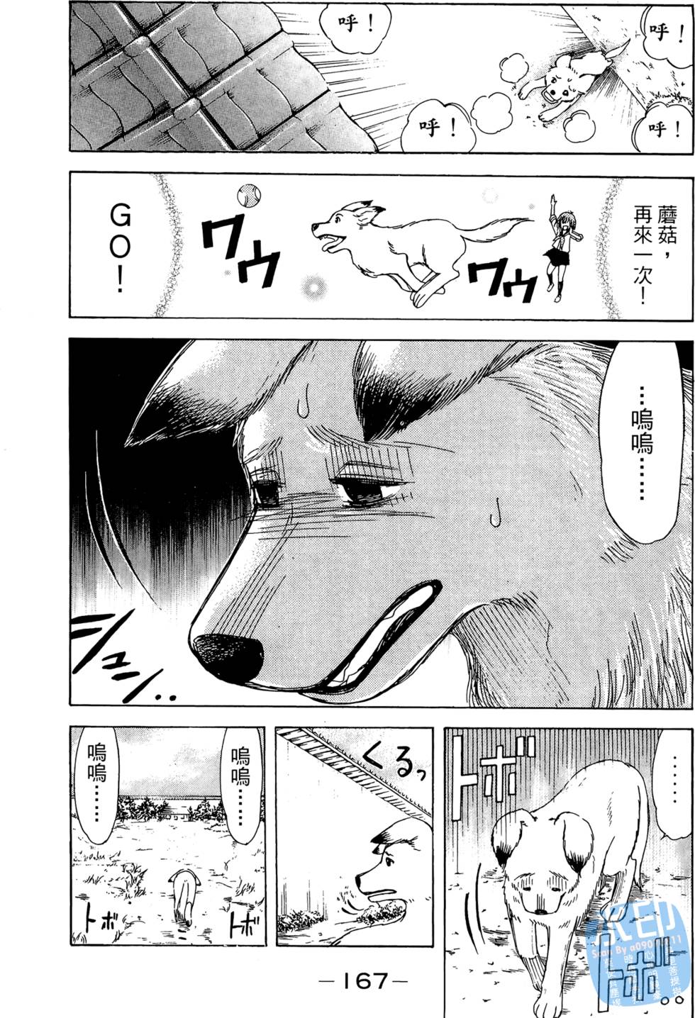 第157页