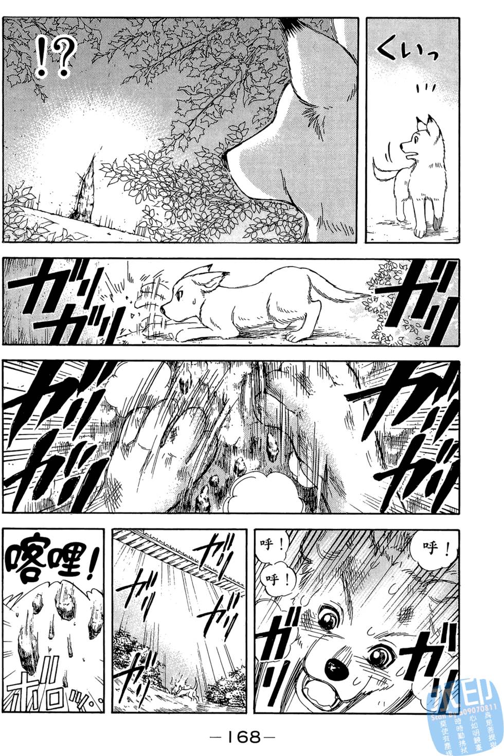 第158页