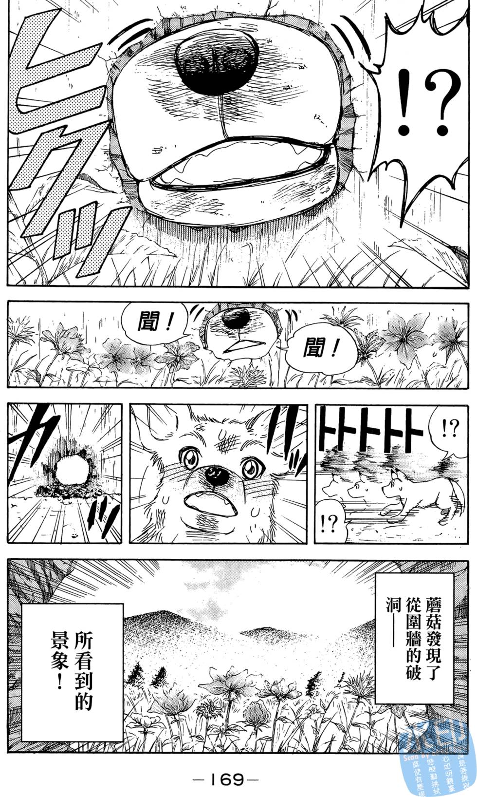 第159页