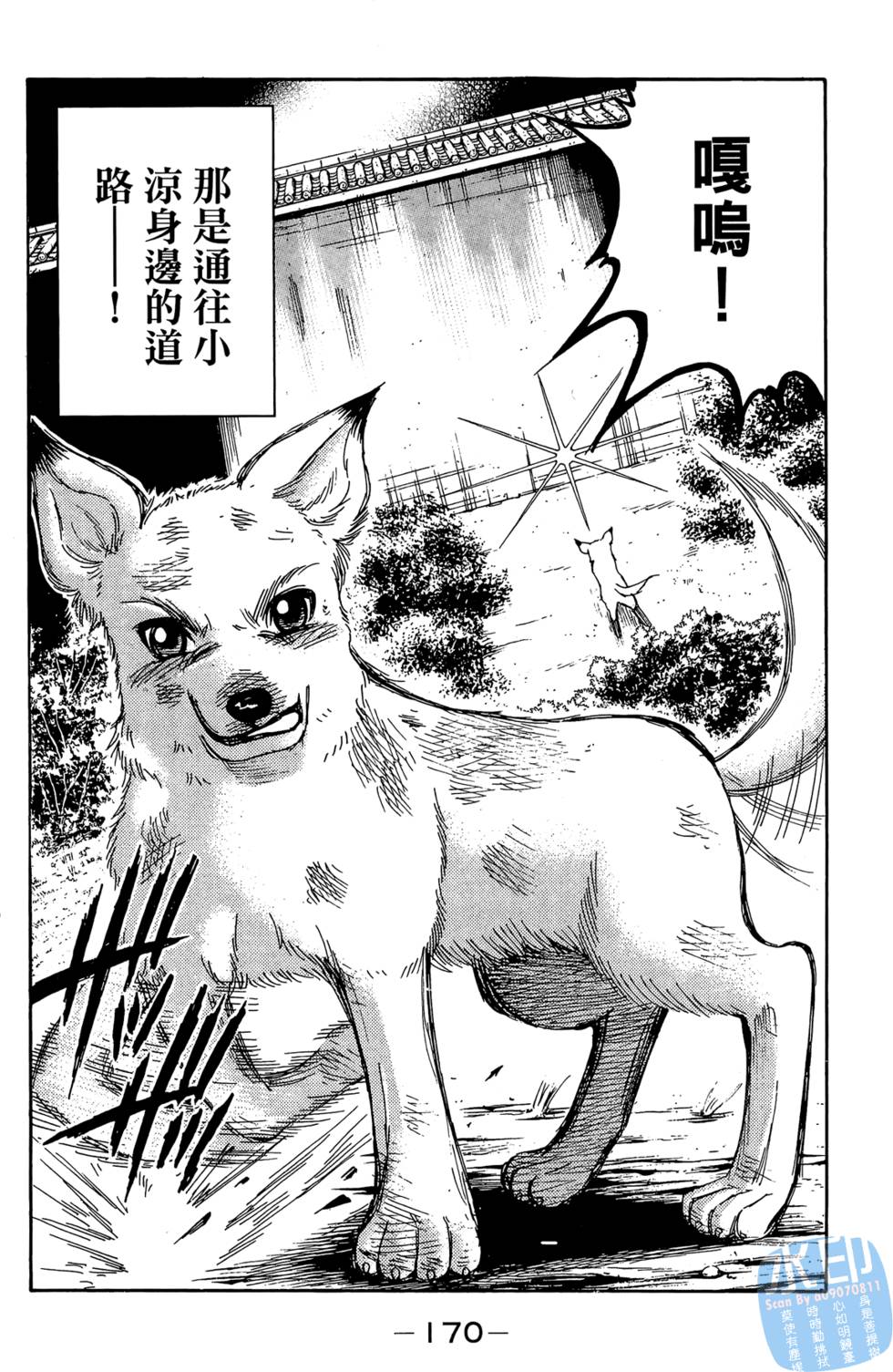 第160页