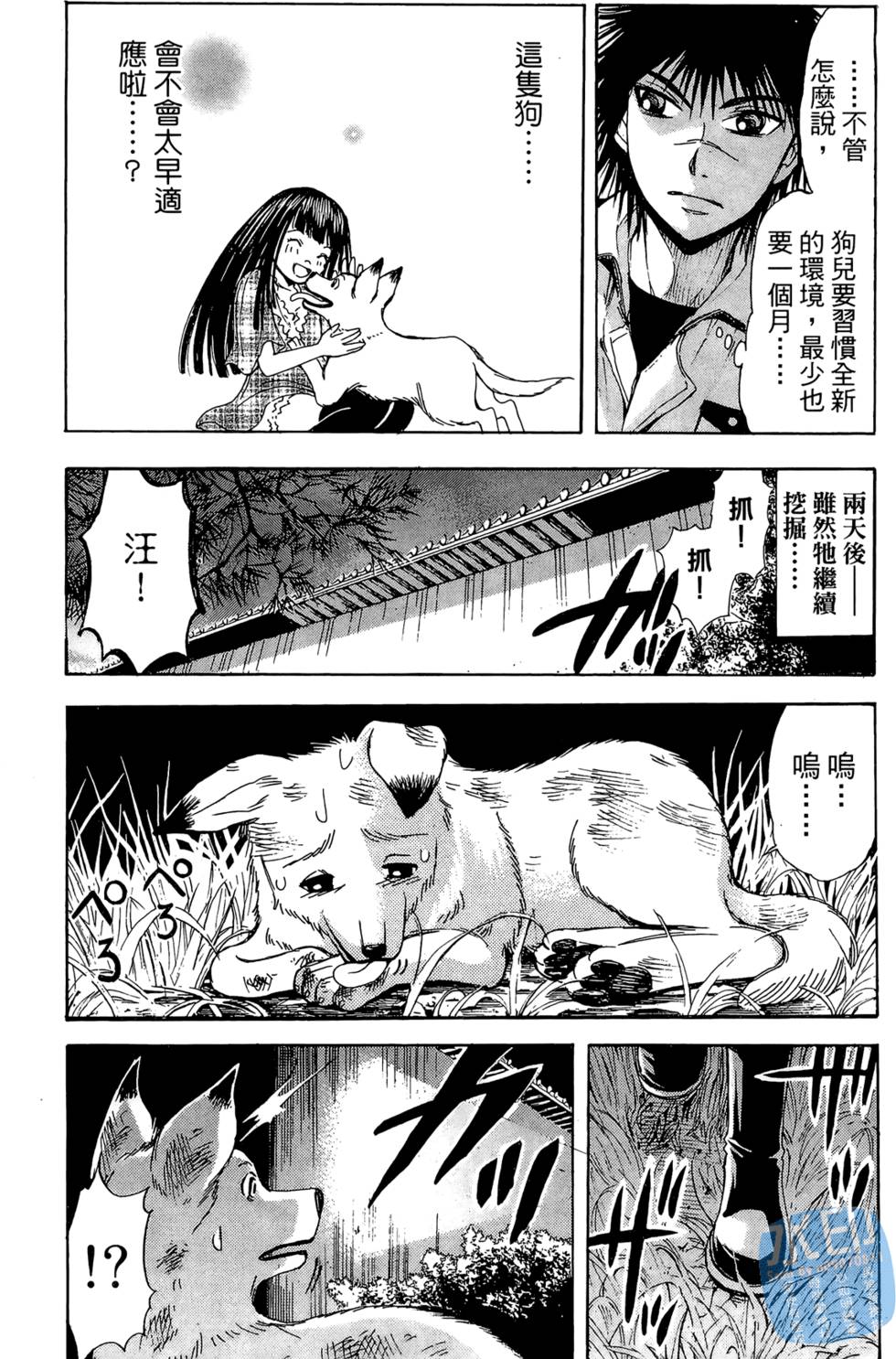 第165页