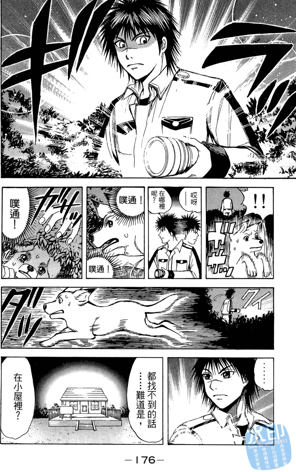 第166页