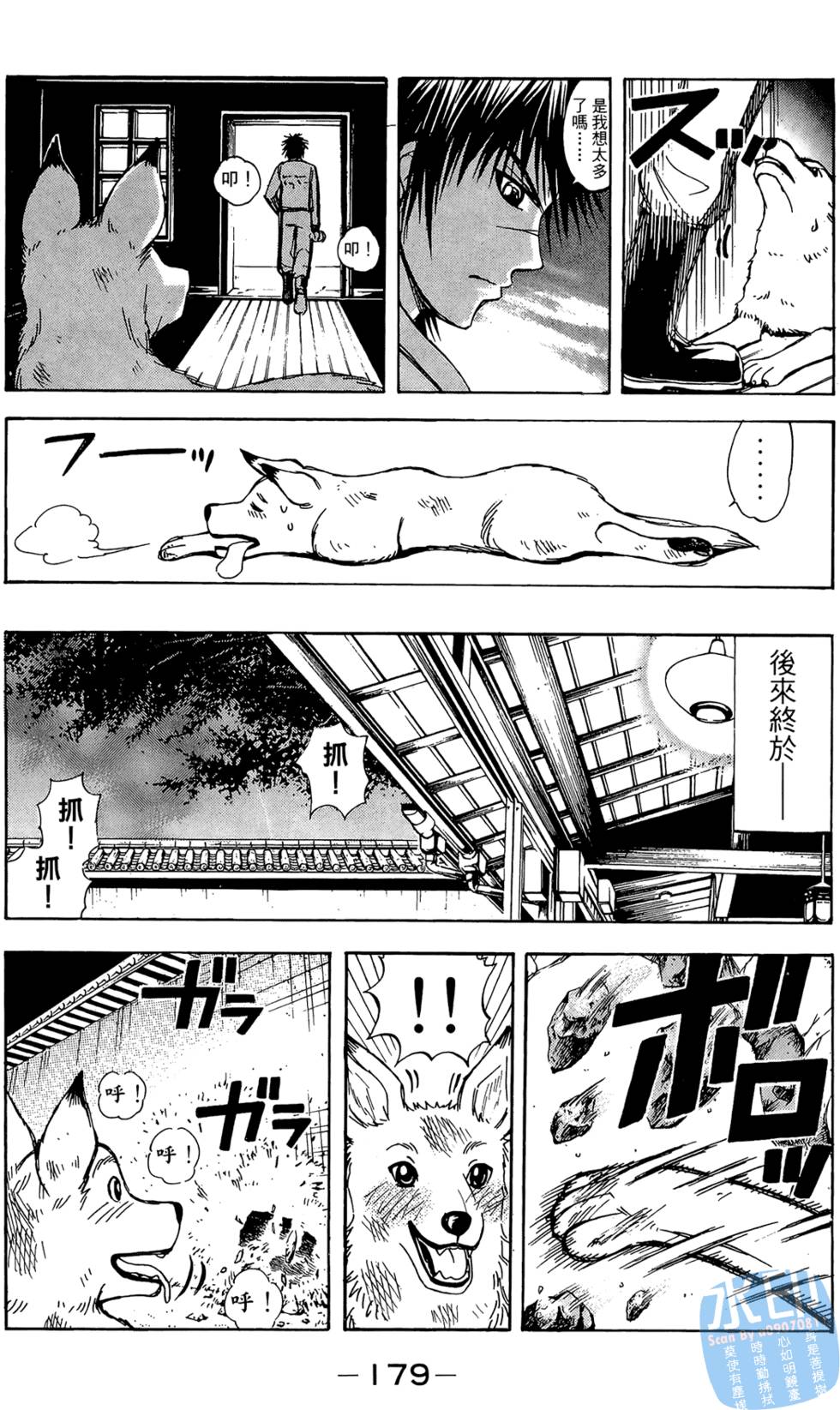 第169页