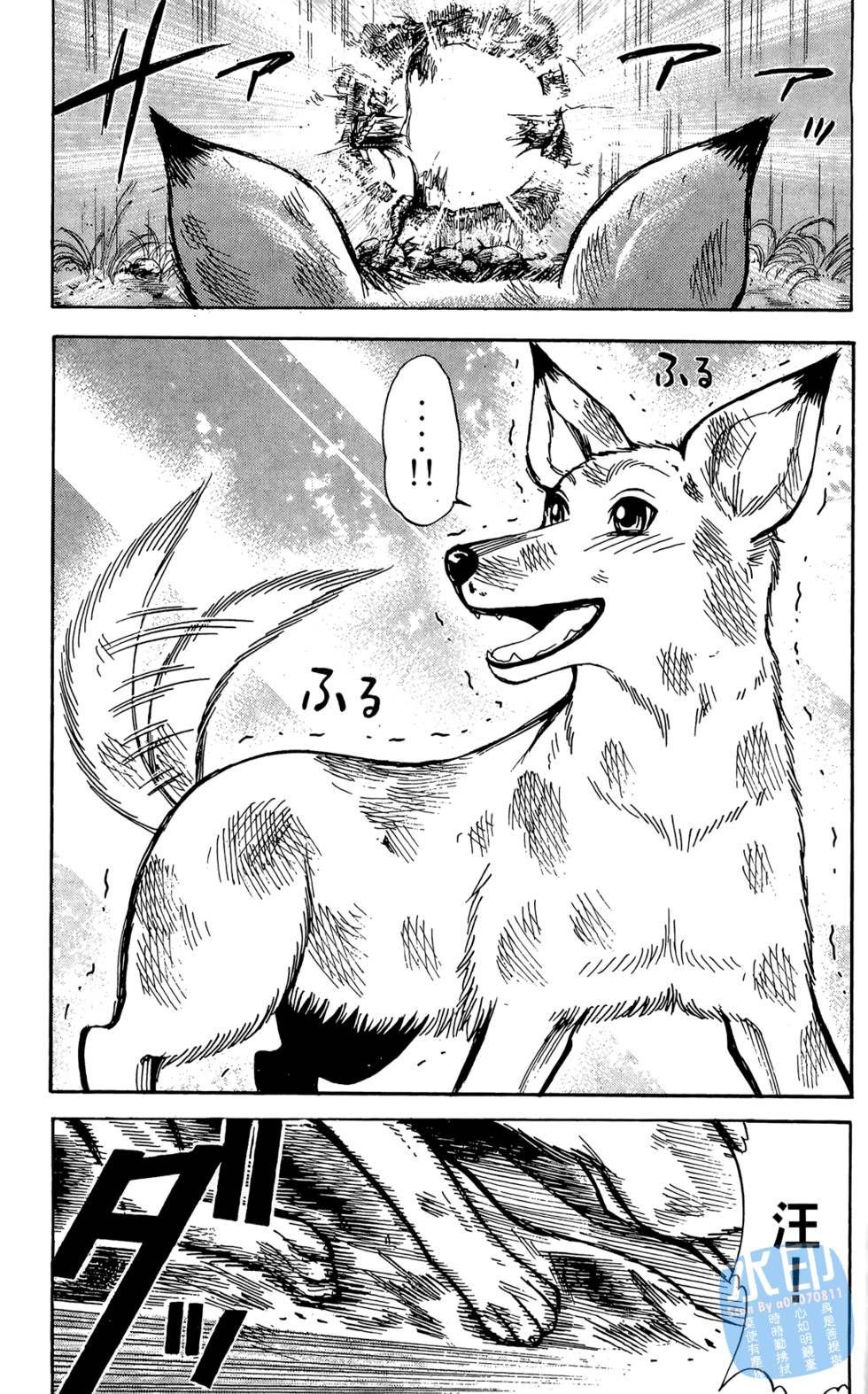 第173页