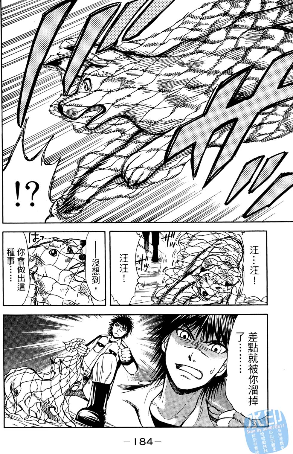 第174页
