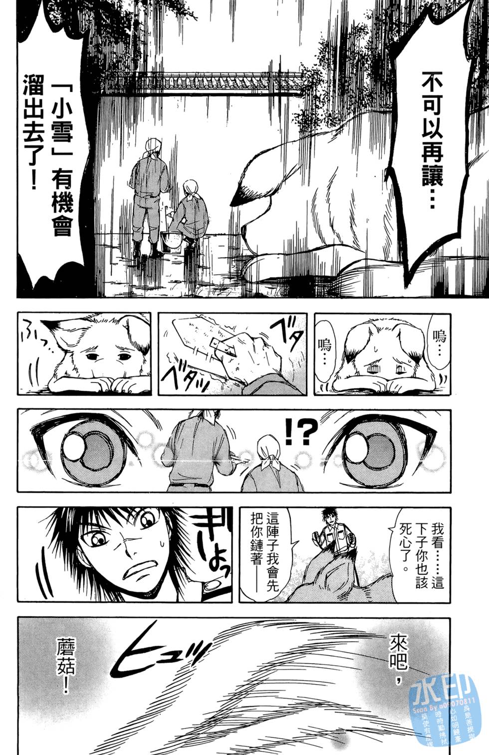 第176页