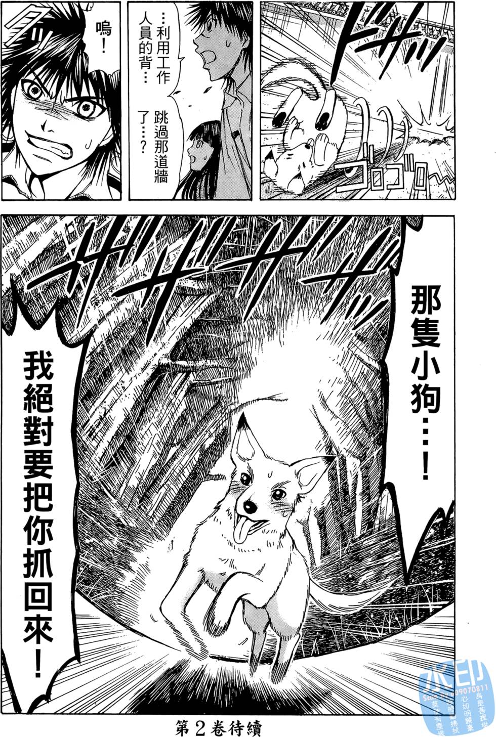 第180页