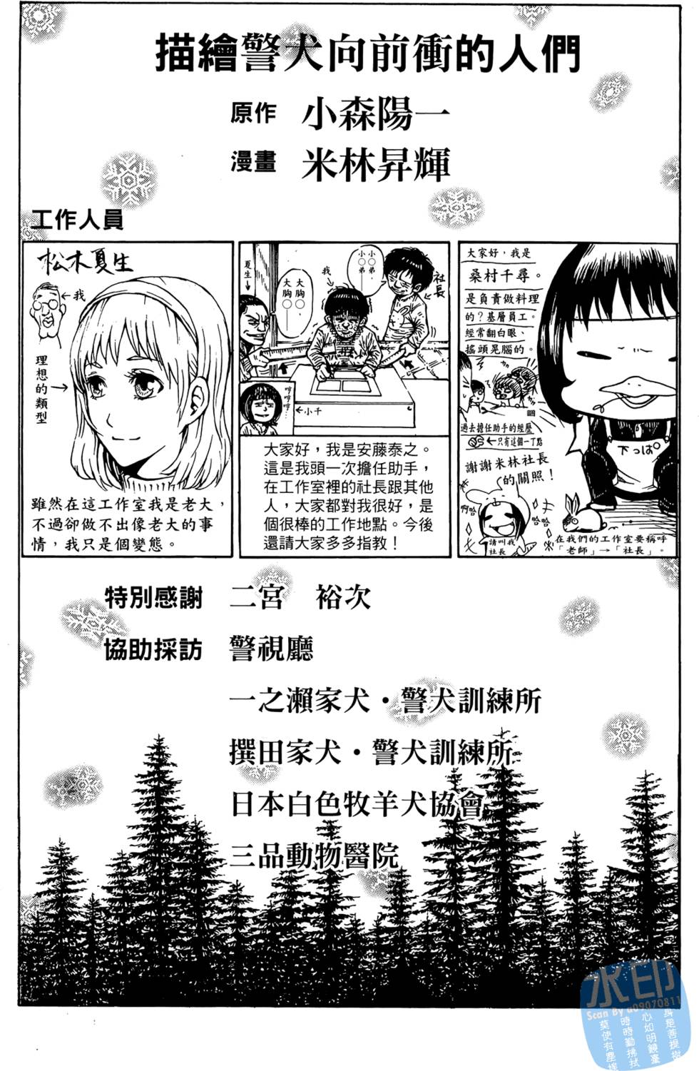 第181页