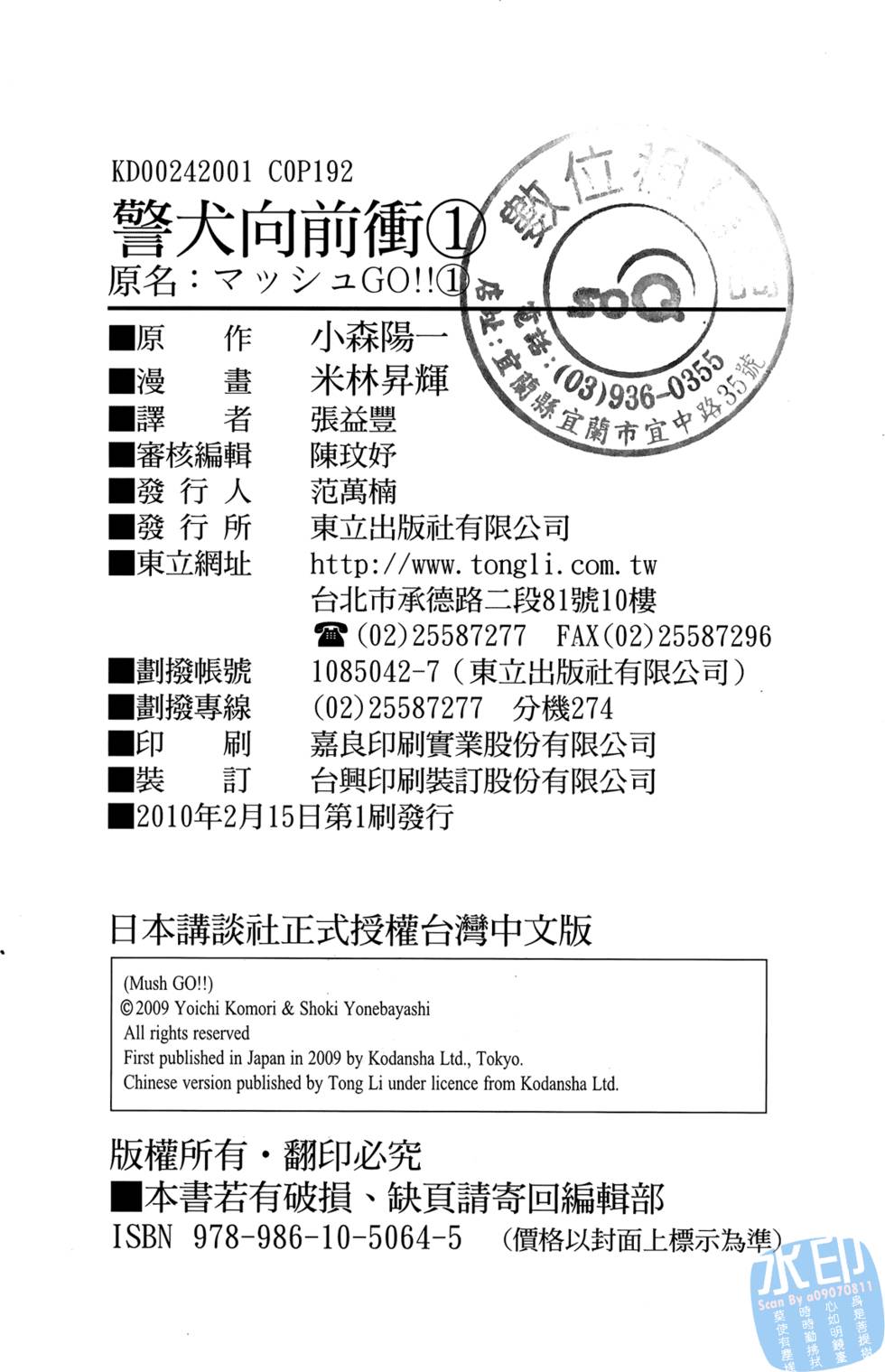 第182页