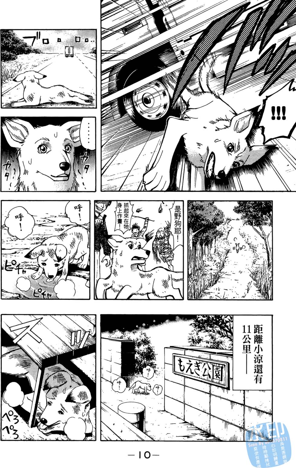 第9页