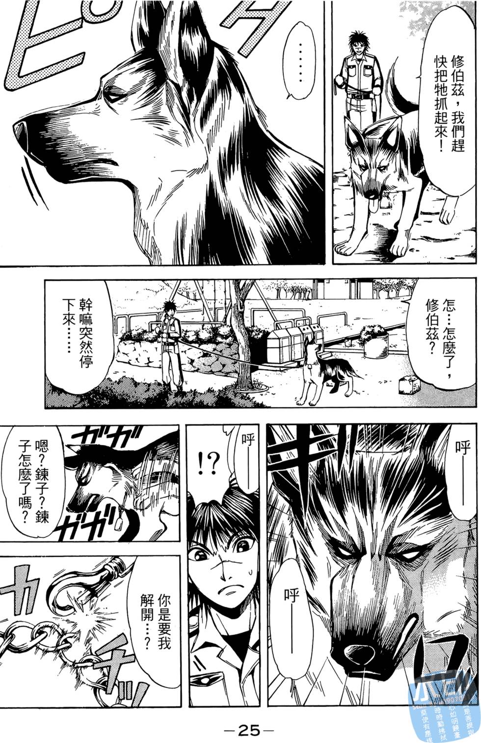 第24页