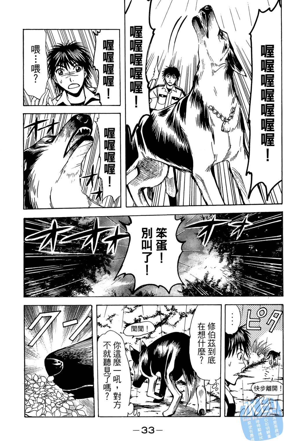 第32页