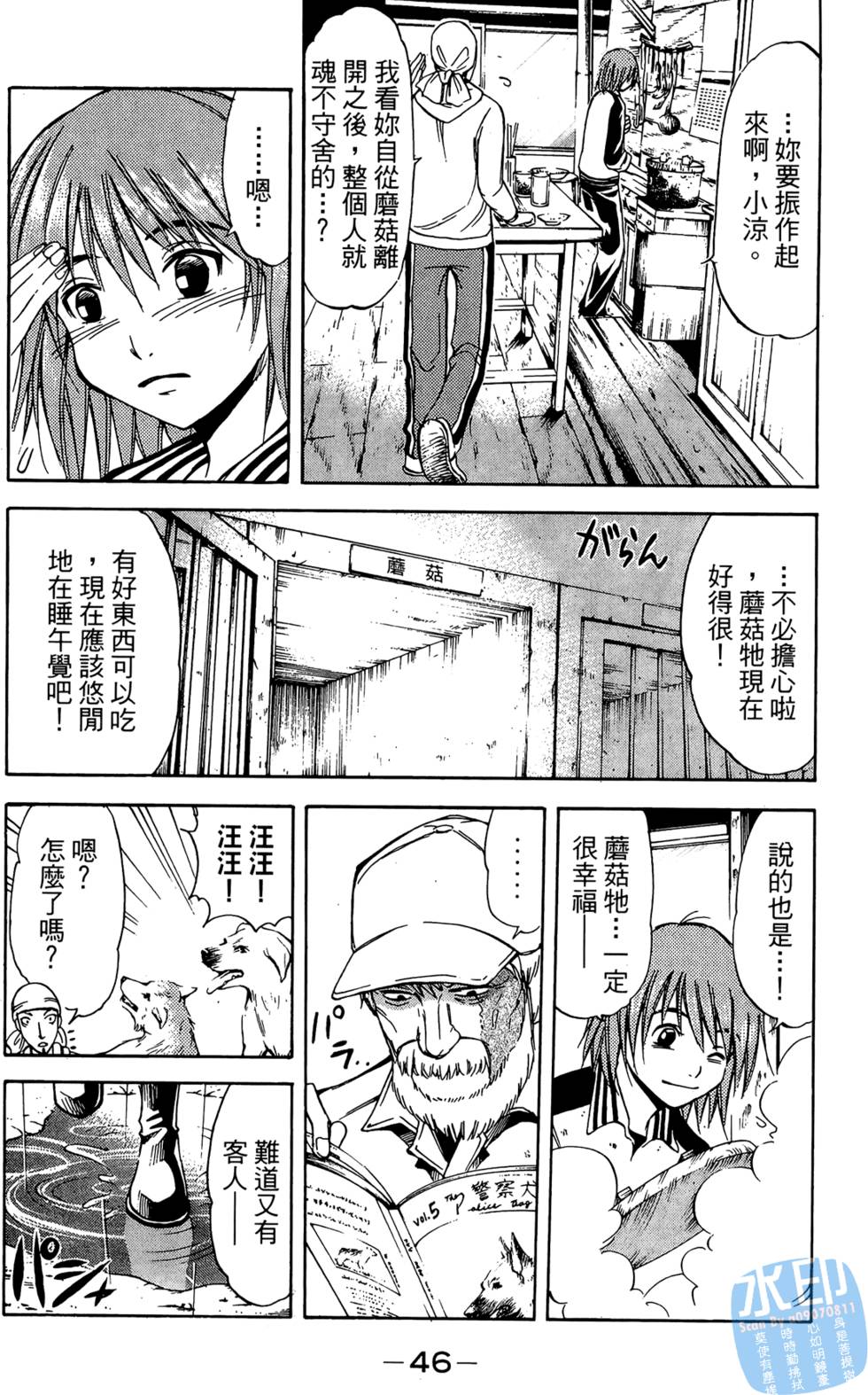 第45页