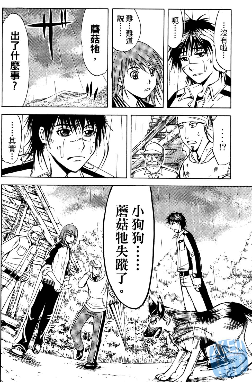 第47页