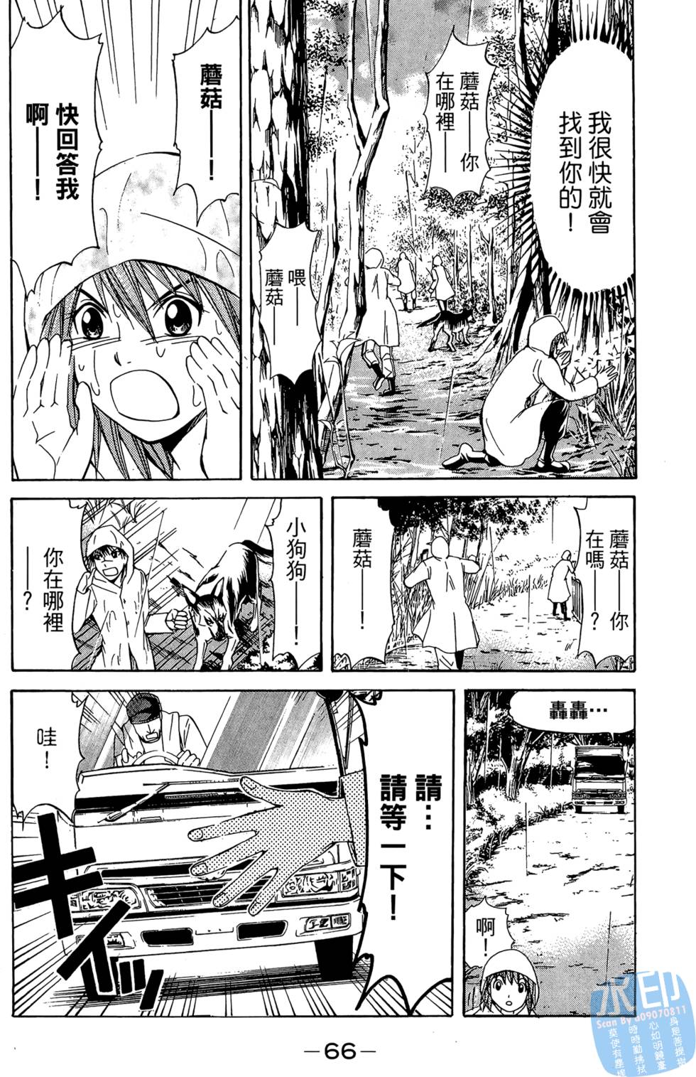 第65页
