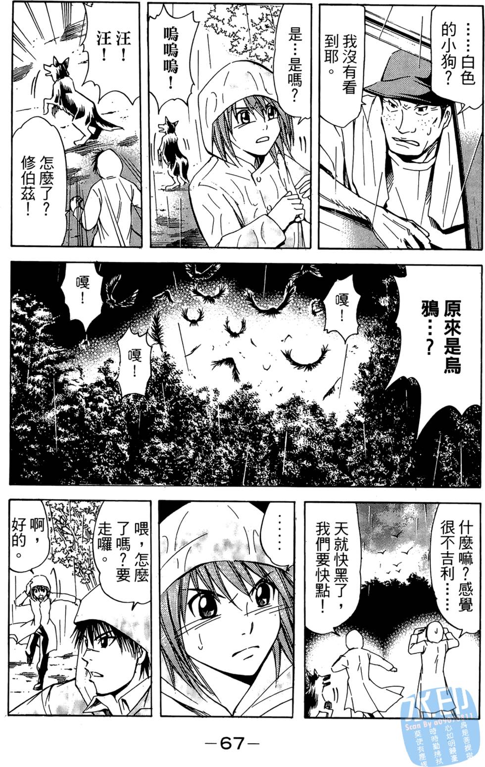第66页