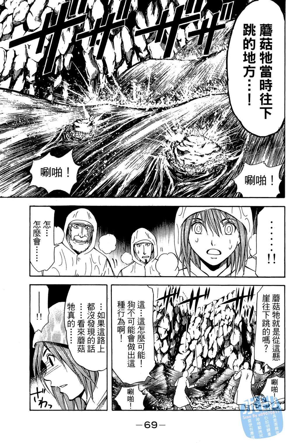第68页