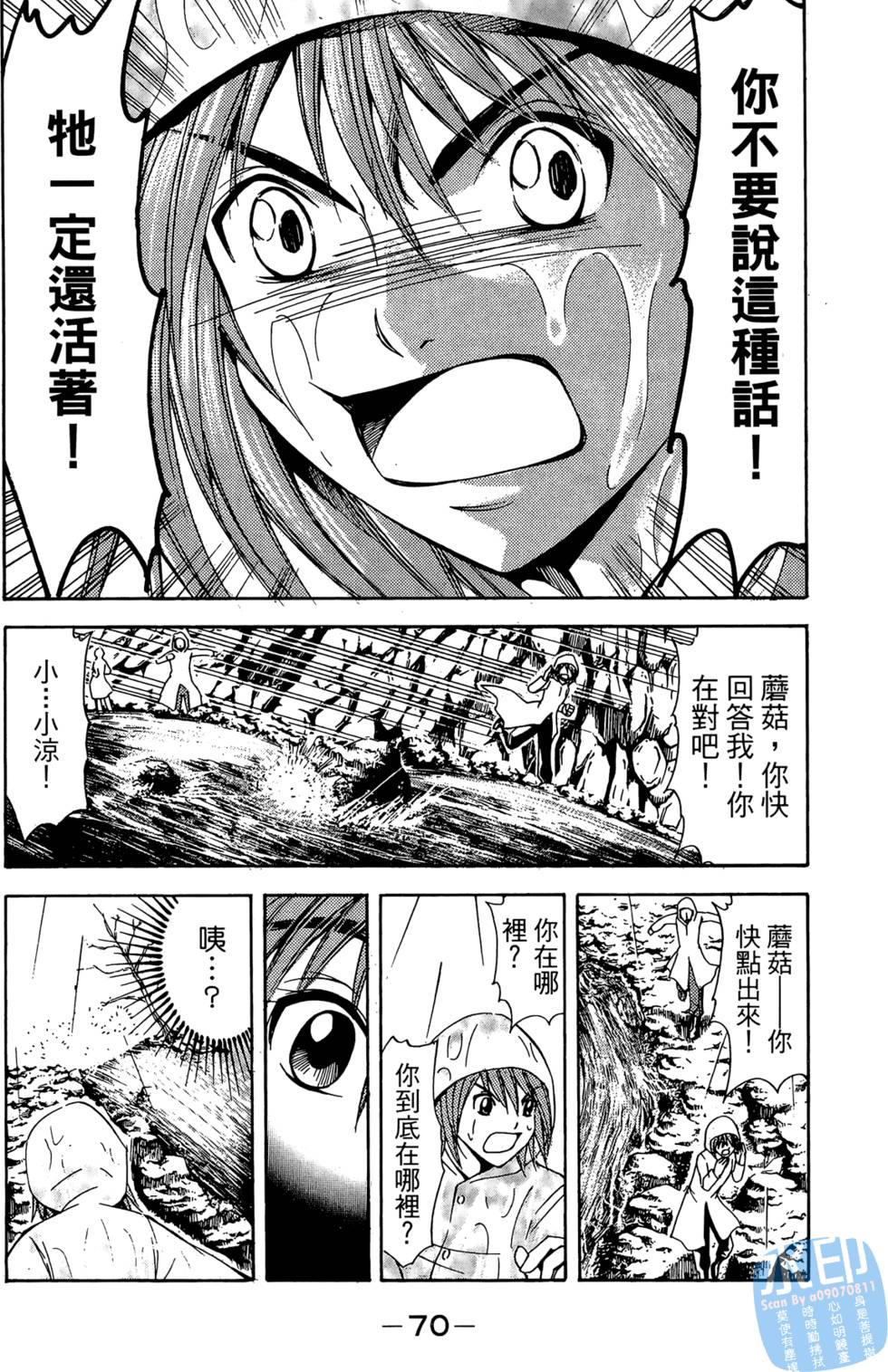 第69页