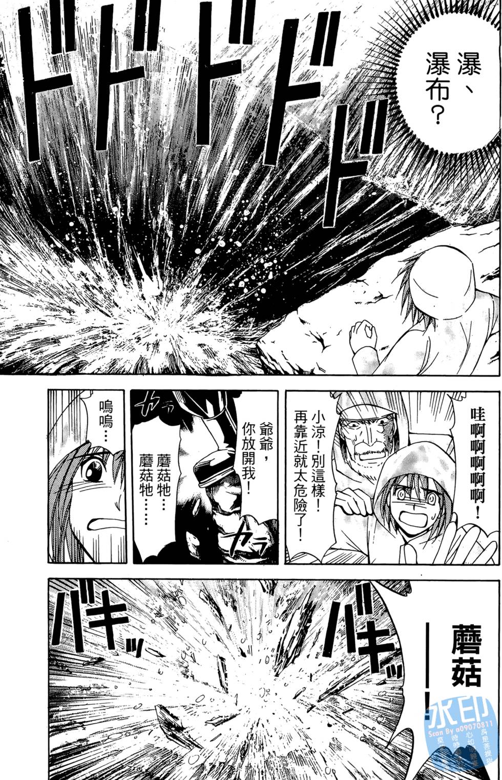 第70页