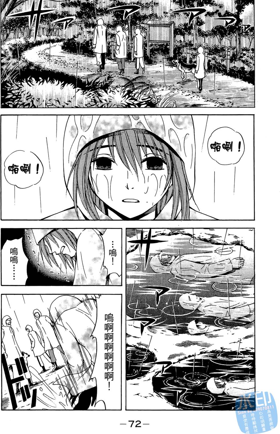 第71页
