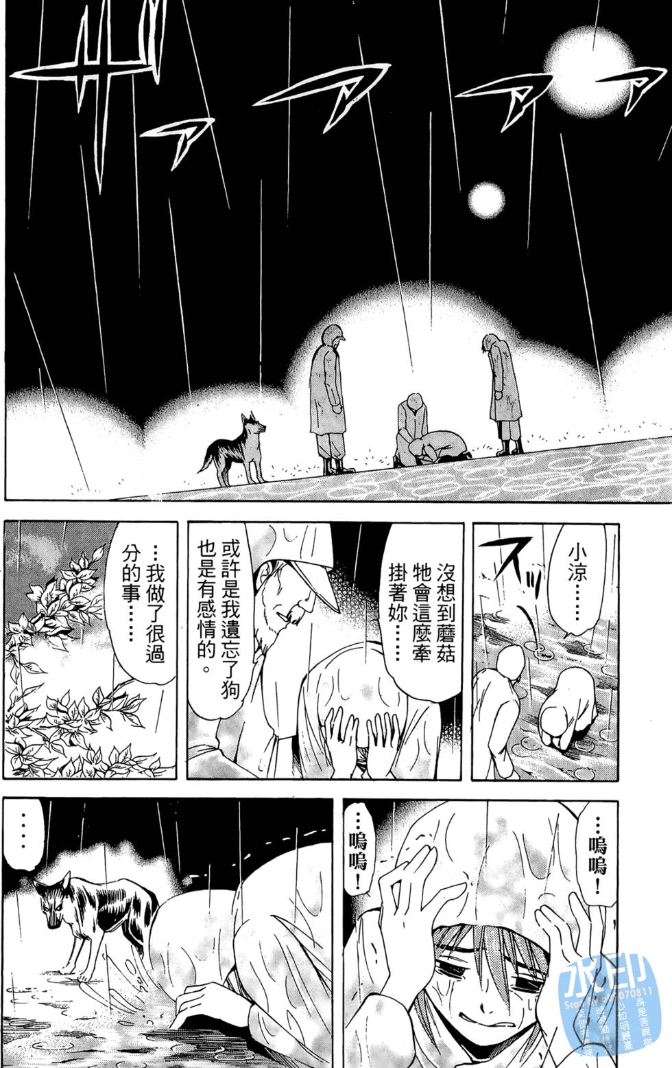 第73页