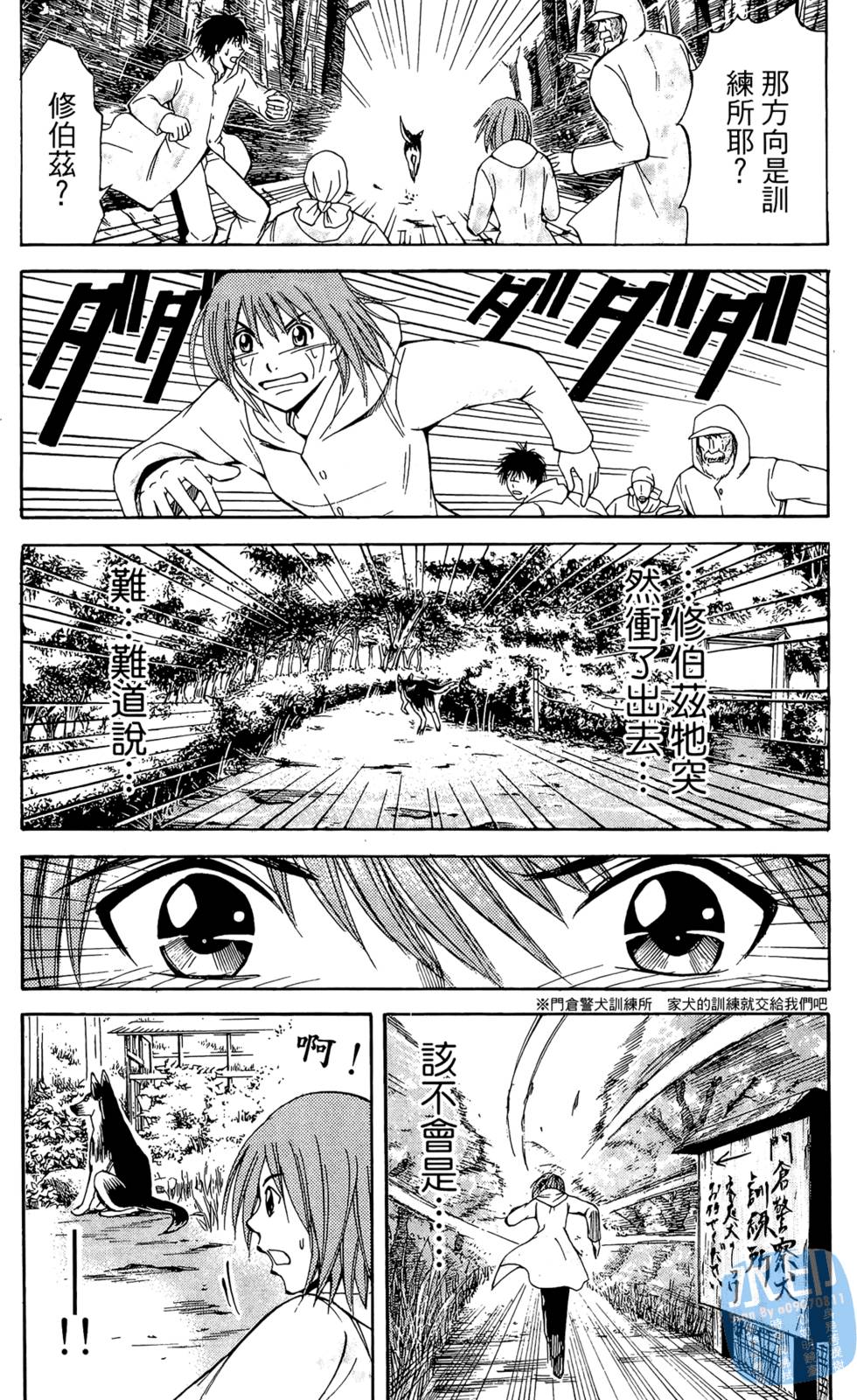 第76页