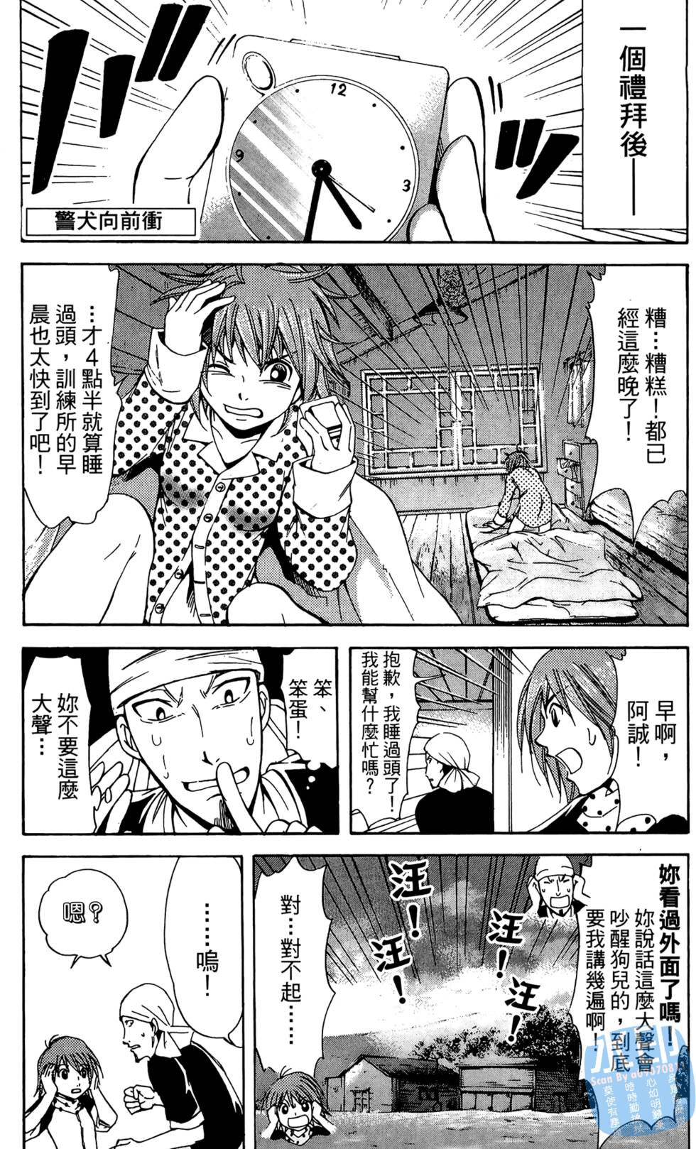 第82页