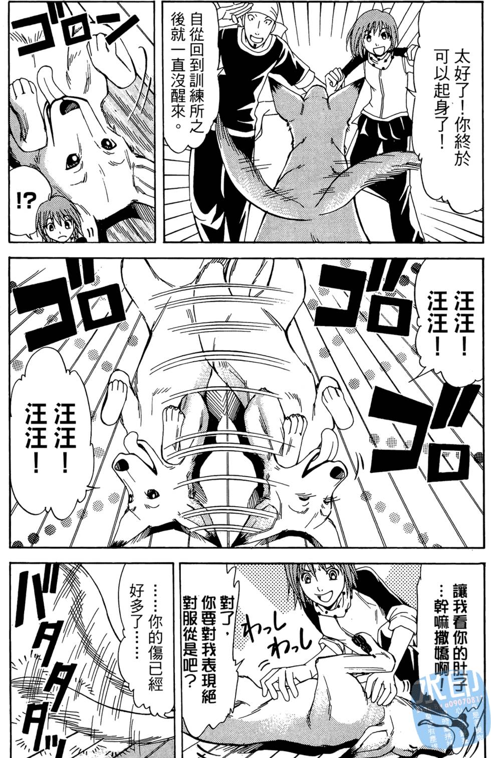 第84页