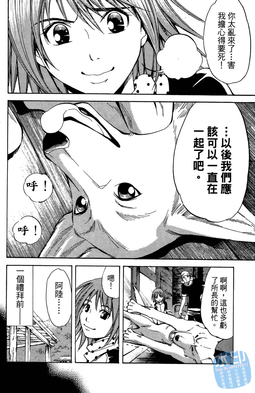 第85页