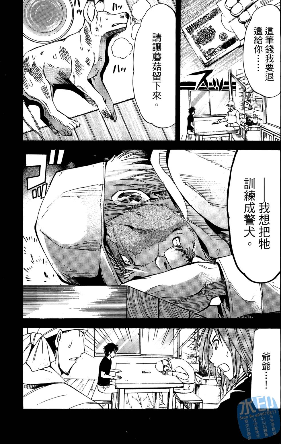 第86页
