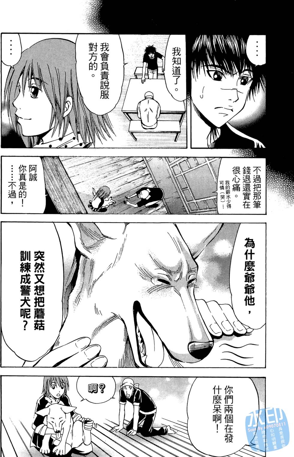 第87页