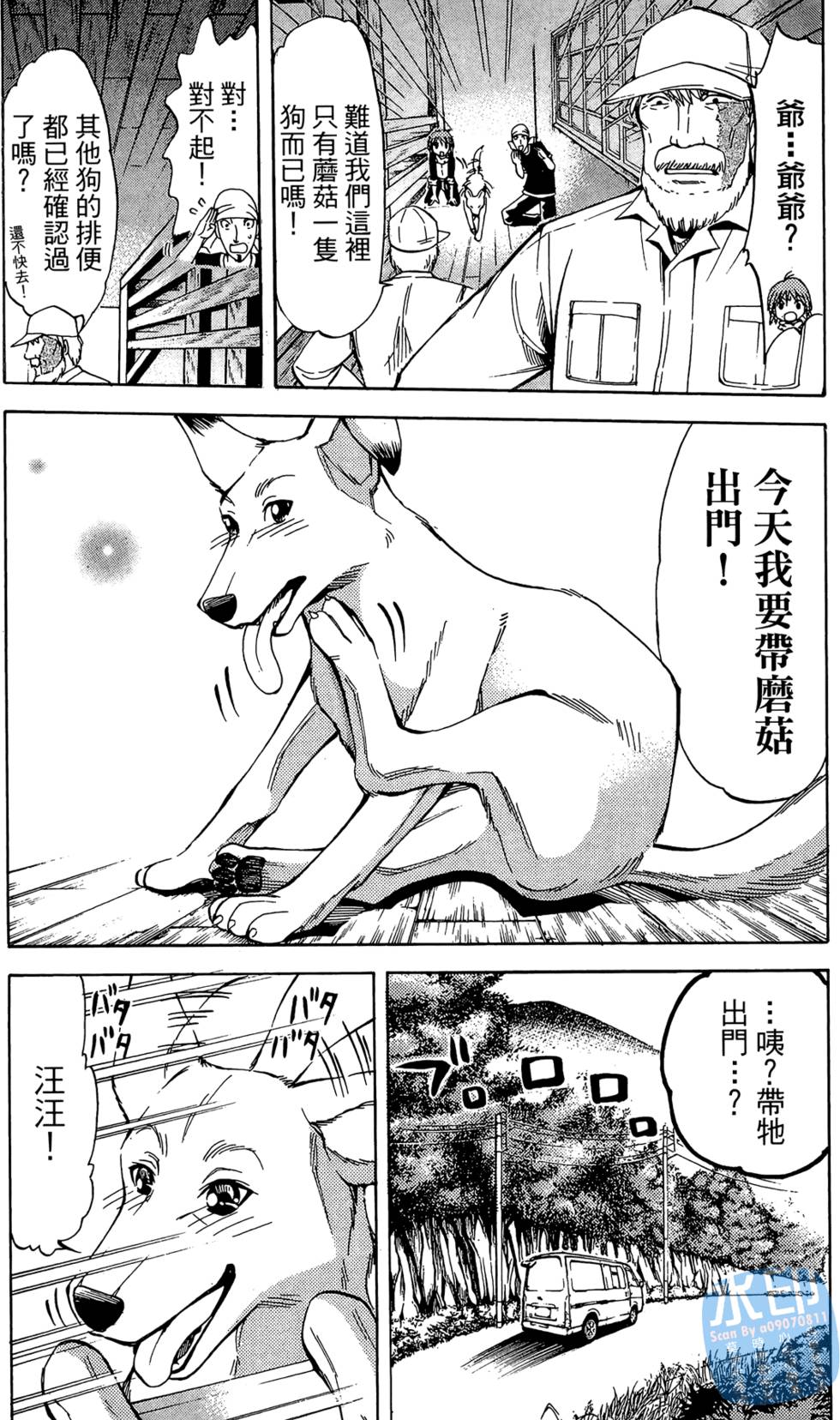 第88页