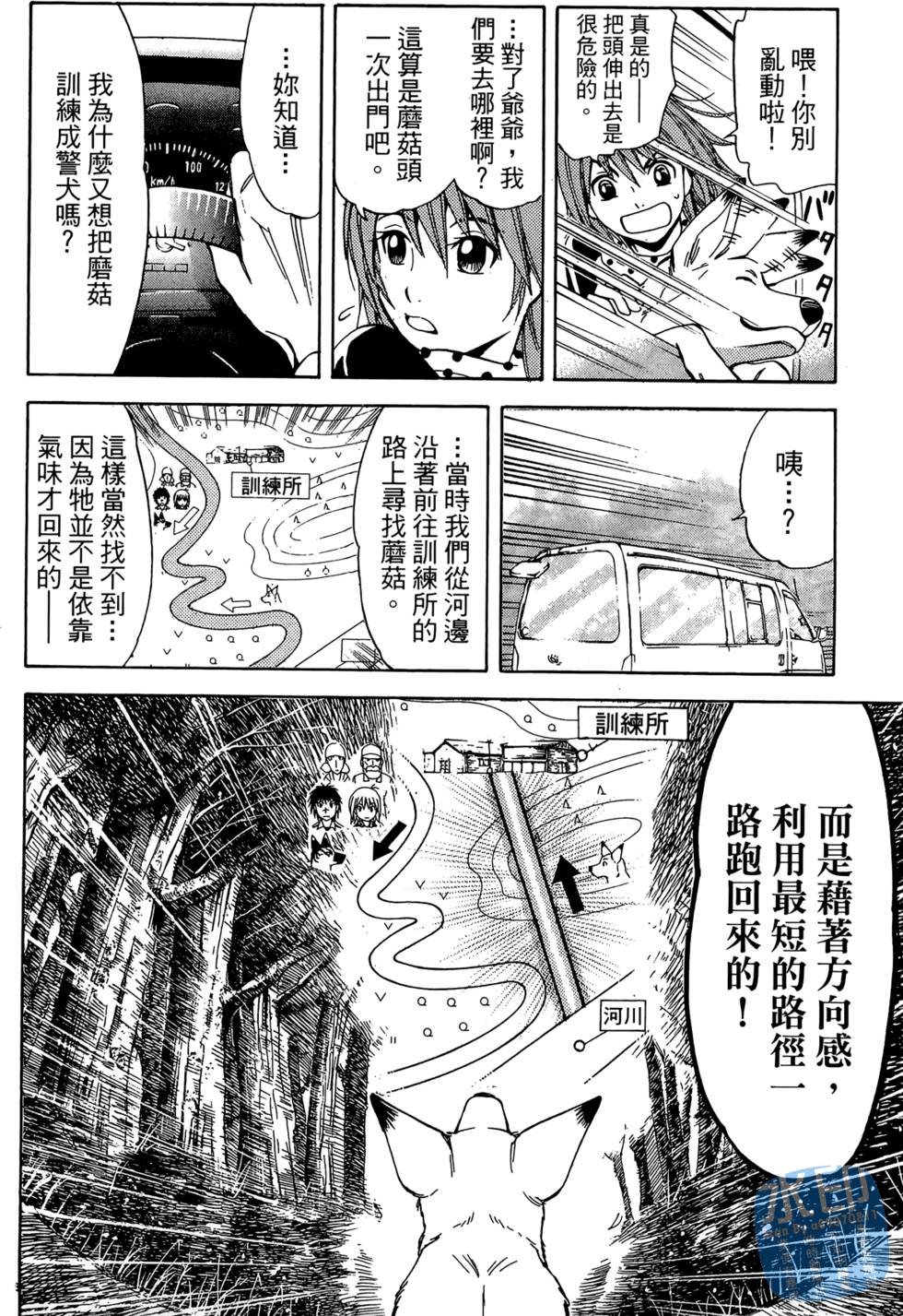 第89页
