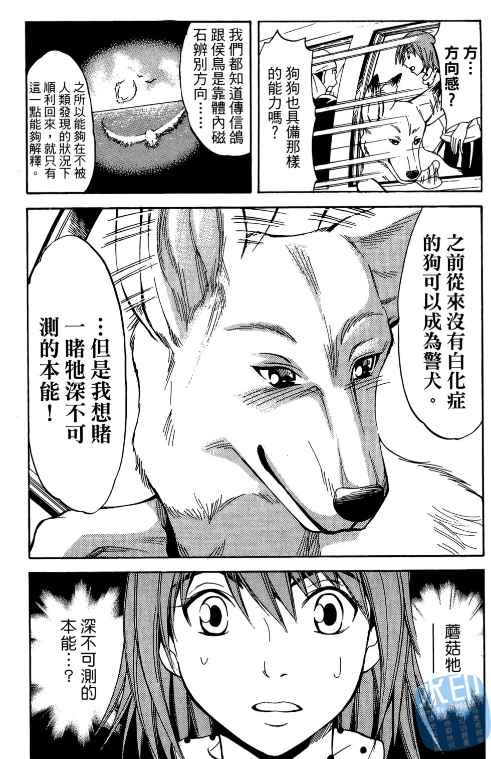 第90页