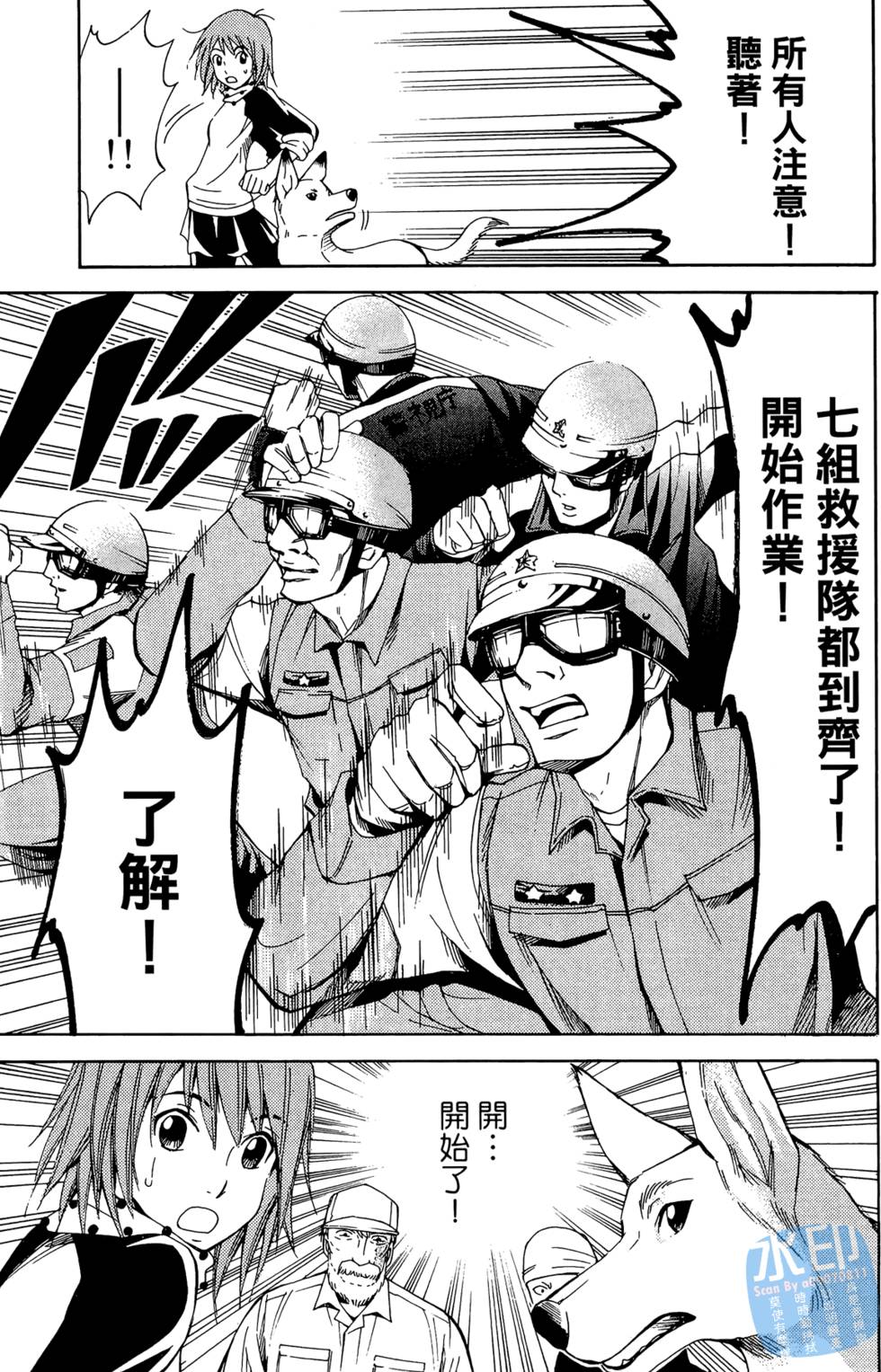 第92页