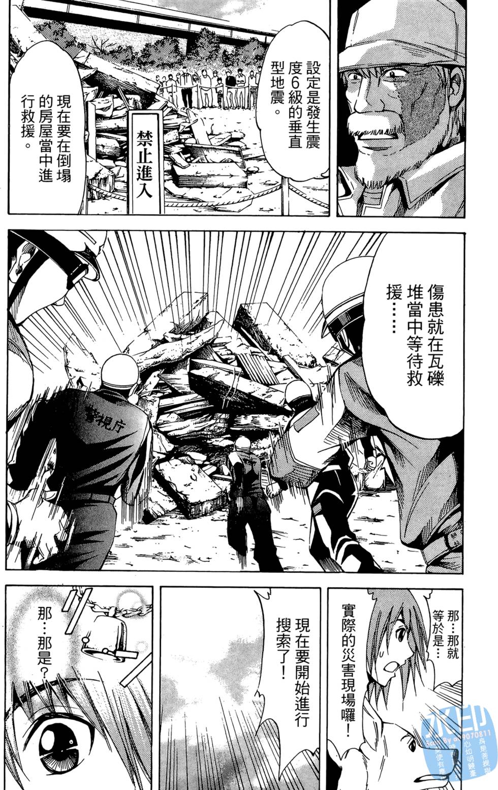 第93页