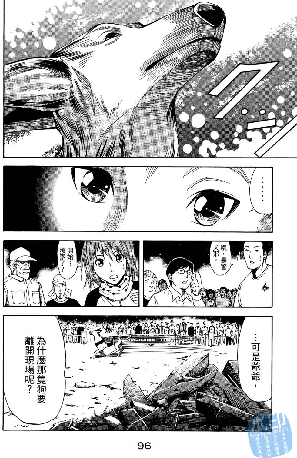 第95页