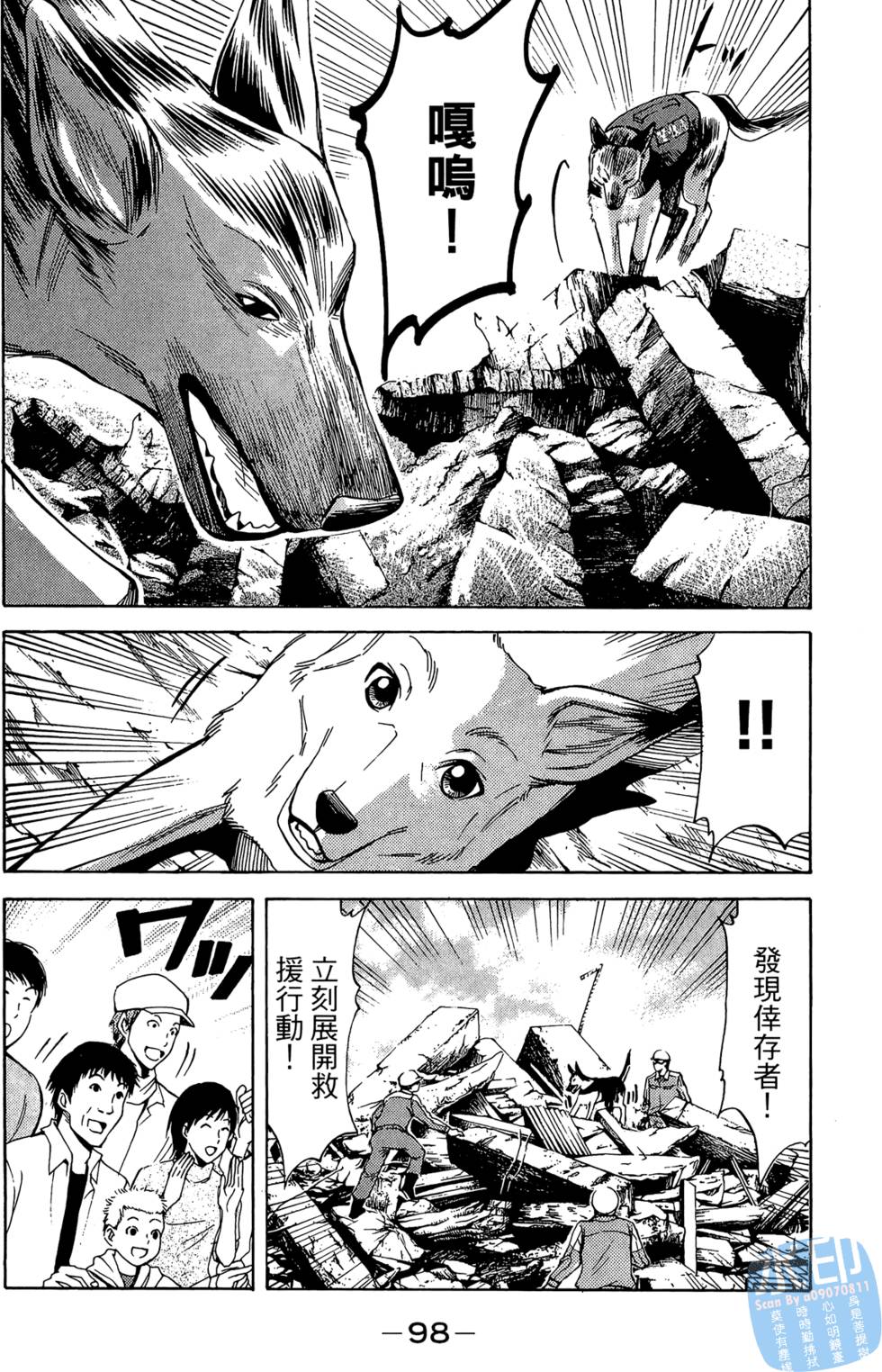 第97页