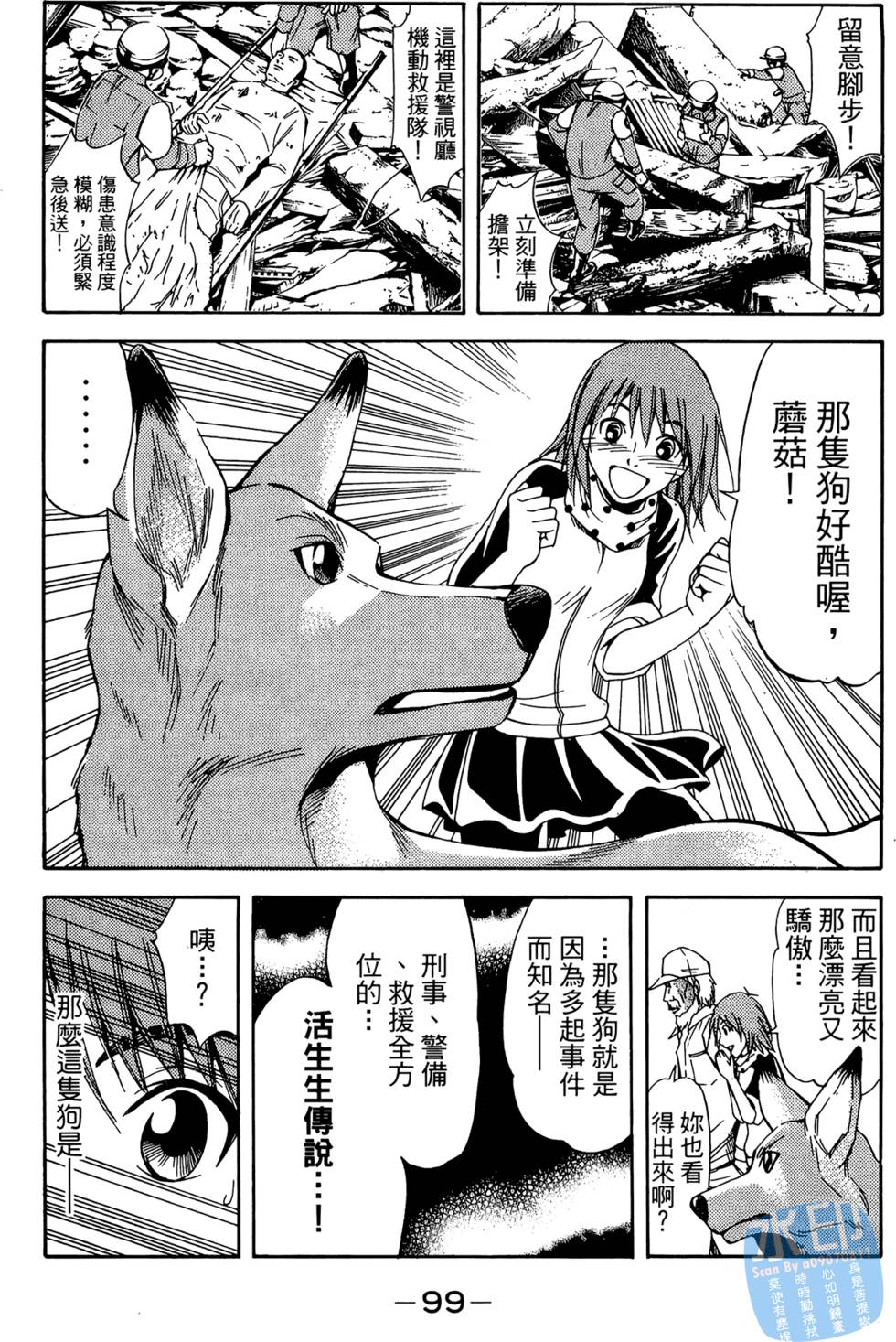 第98页
