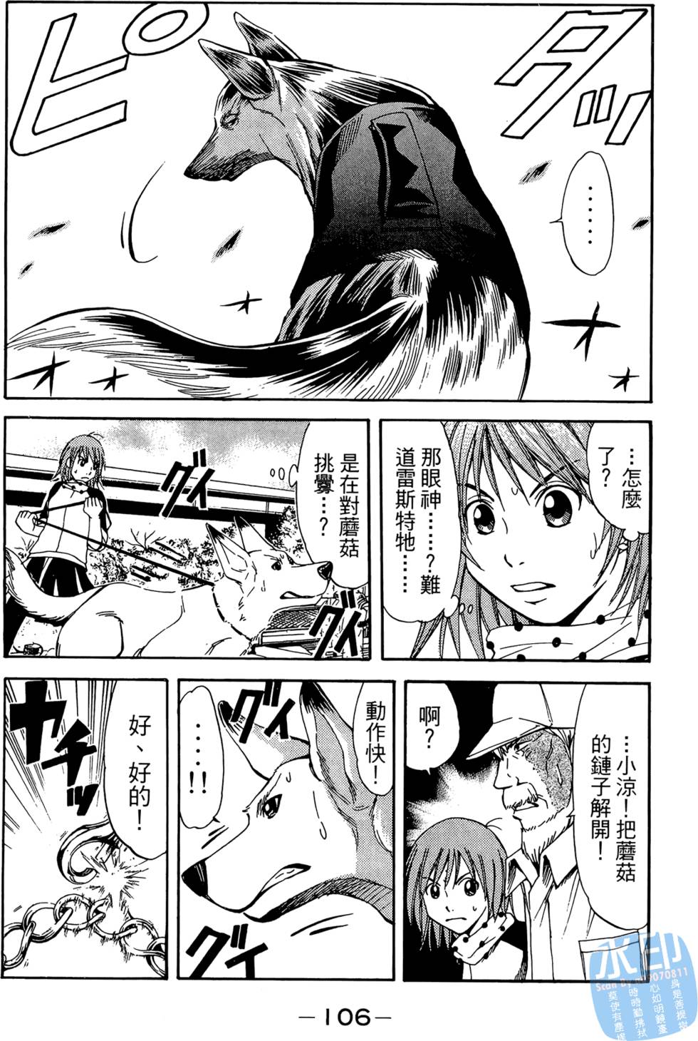 第105页