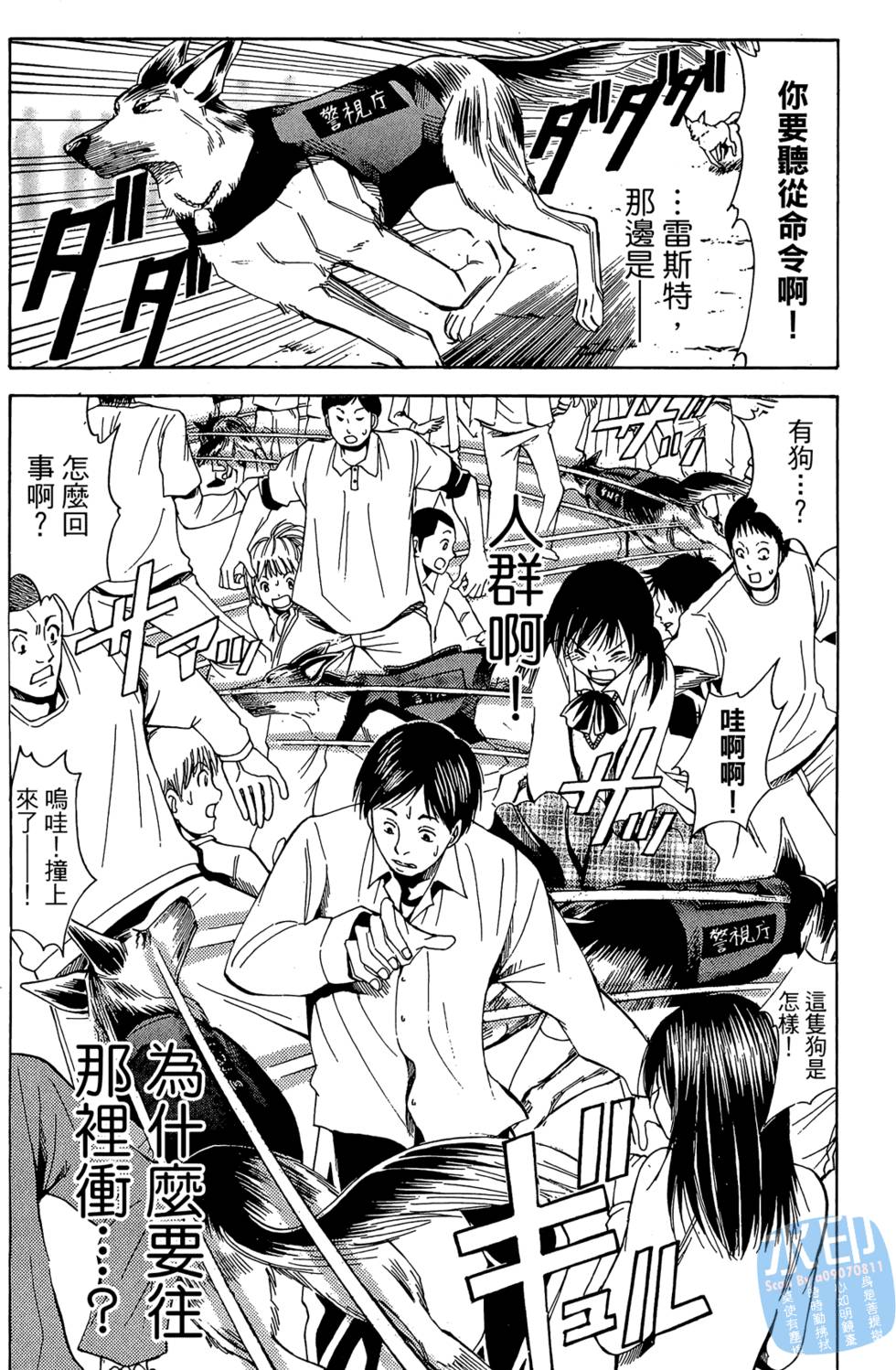 第107页