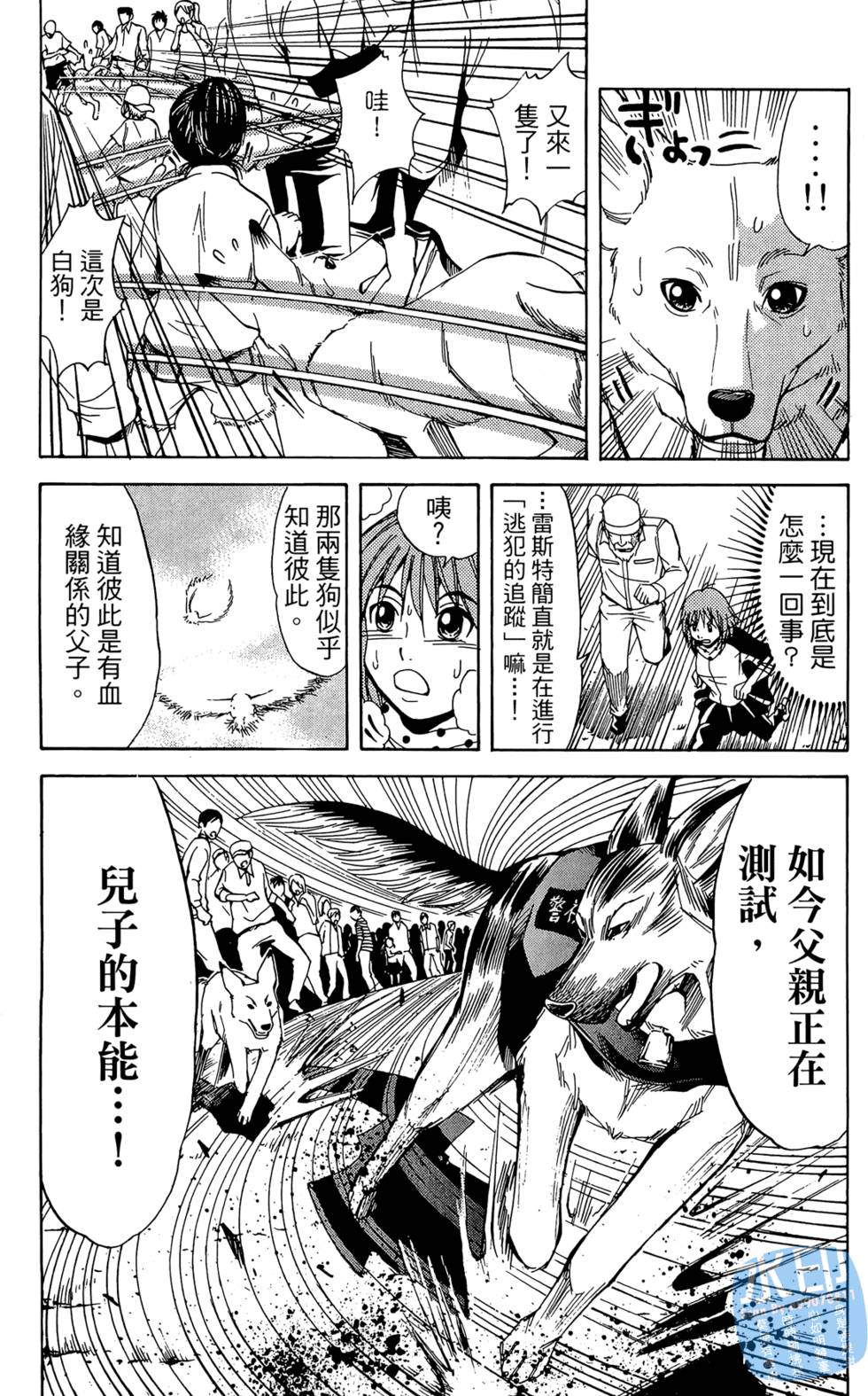第108页