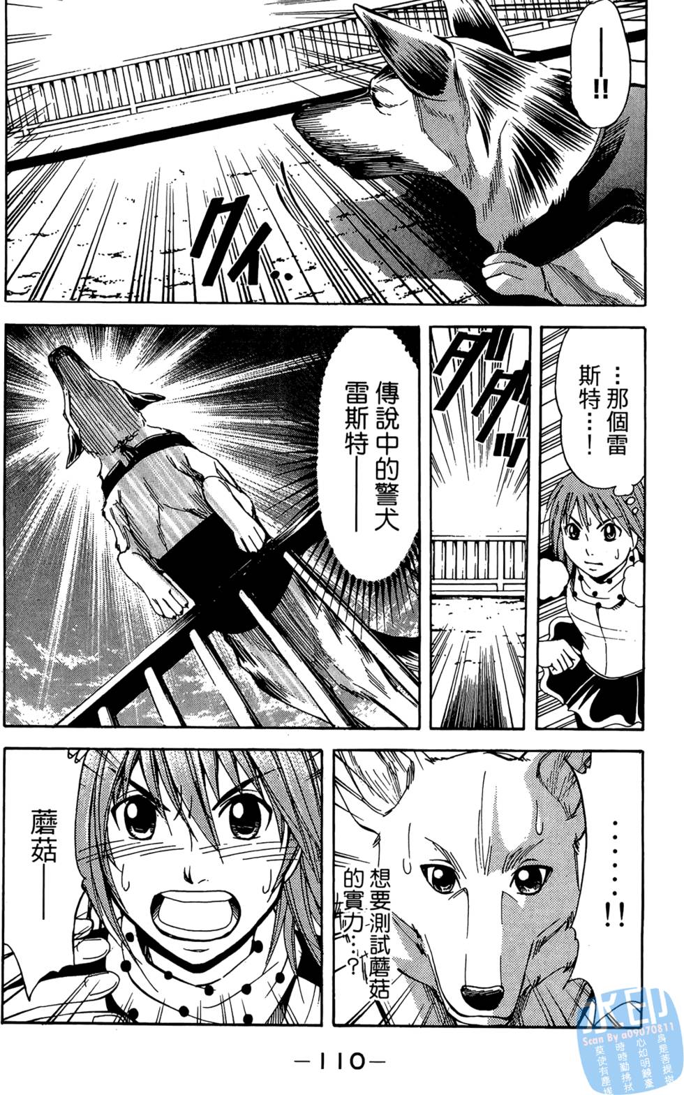 第109页