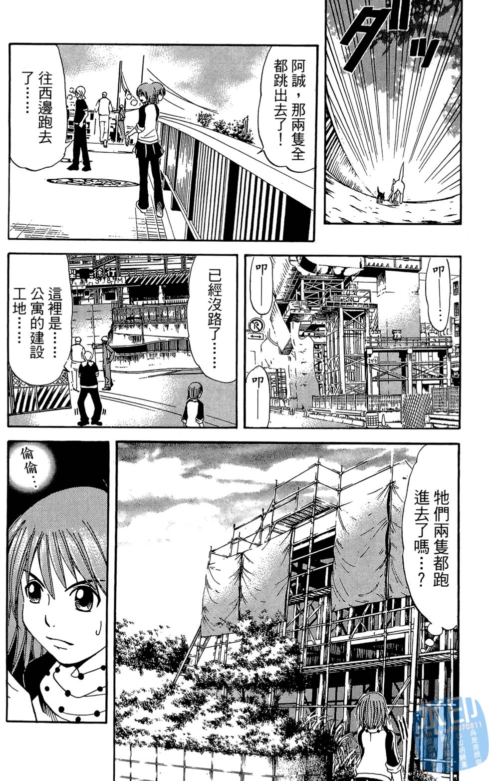 第111页