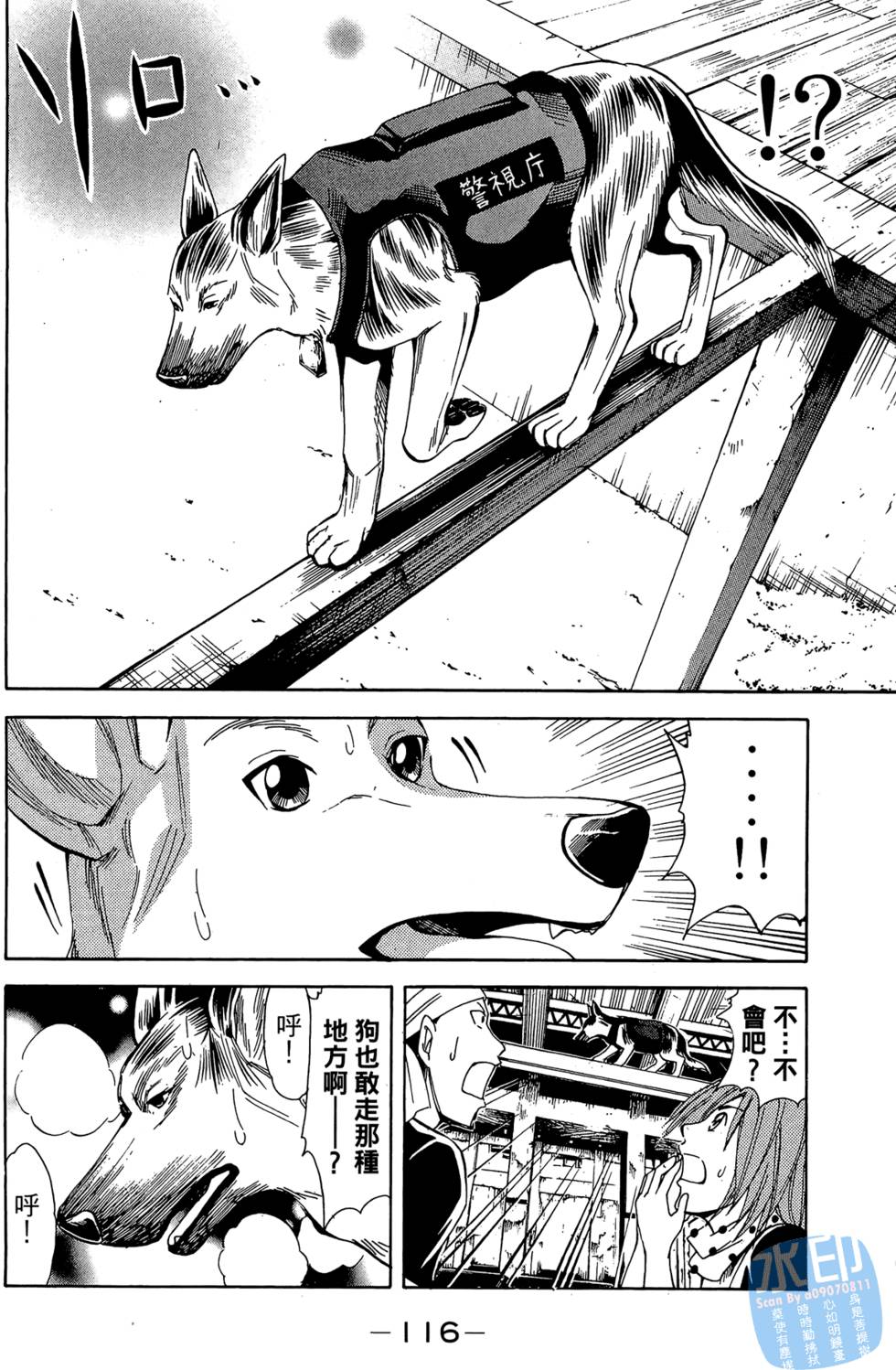 第115页