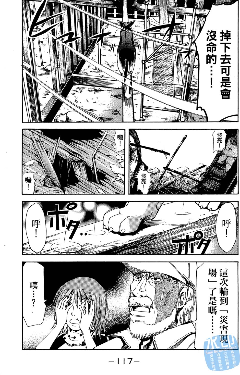 第116页
