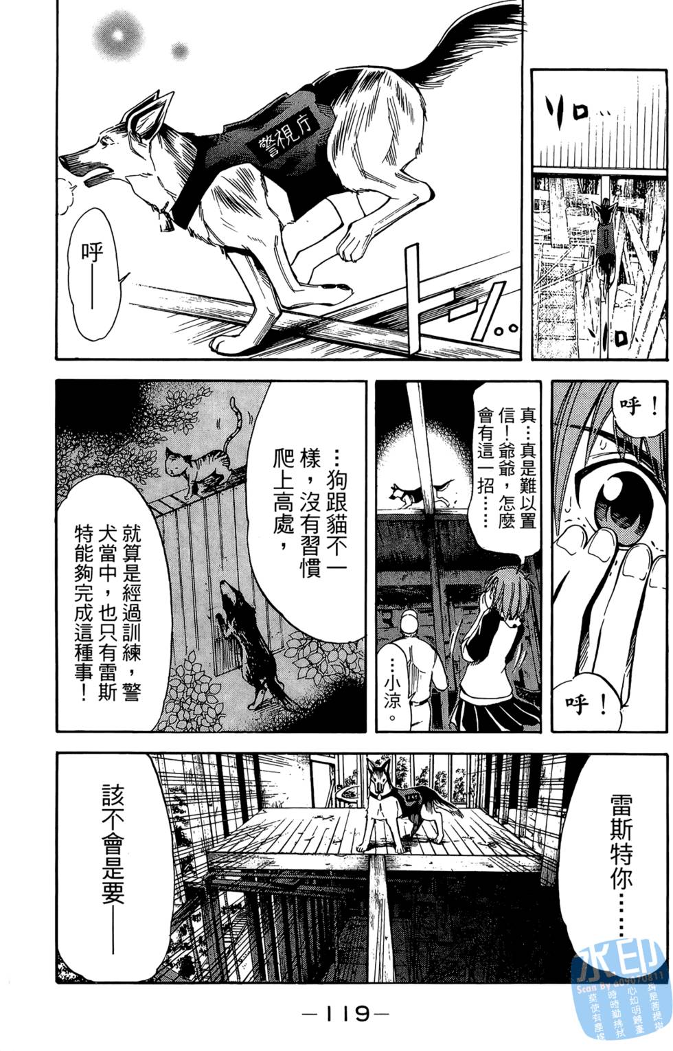 第118页